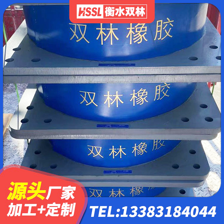 稻城县LNR系列水平分散型橡胶隔震支座源头工厂 稻城县圆形铅芯橡胶隔震支座生产厂家 稻城县HDR支座厂家电话 稻城县隔震支座LNR型厂家 - 第8张