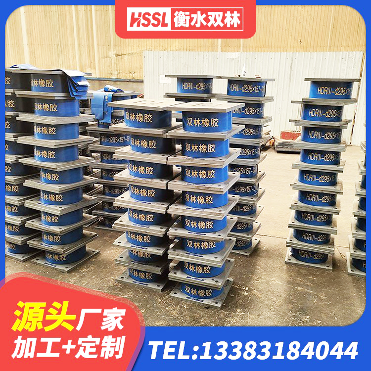 稻城县HDR橡胶支座生产厂家 稻城县LNR900建筑隔震支座生产加工 稻城县HDR600高阻尼建筑隔震支座 稻城县LNR900支座厂家 - 第7张