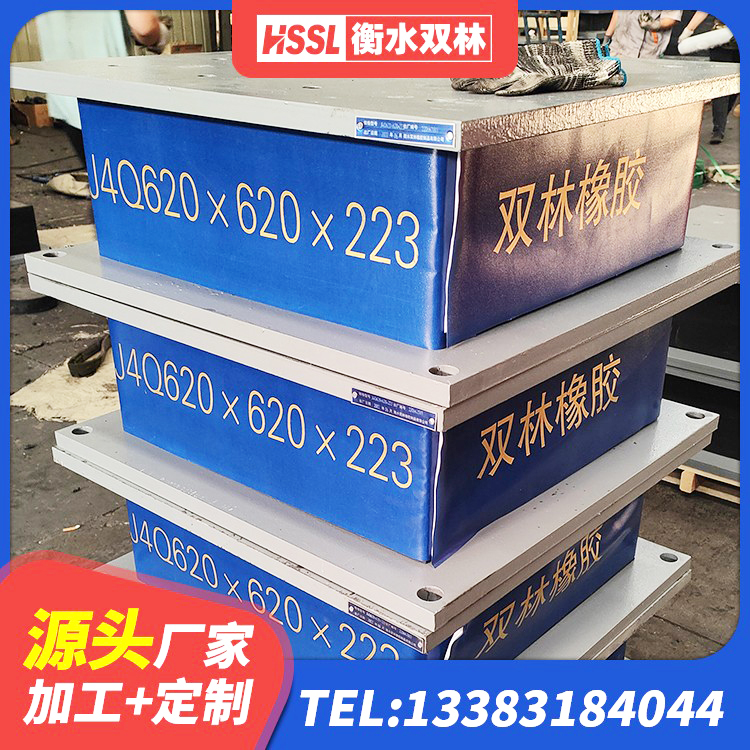 稻城县建筑减橡胶隔震支座厂商厂家 稻城县HDR500高阻尼建筑隔震支座生产厂家 稻城县建筑隔震支座LRB和LNR厂家 稻城县建筑隔震支座定制生产厂家 - 第5张