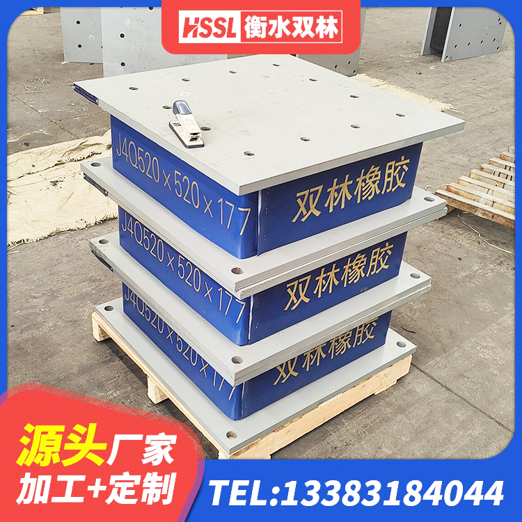 稻城县HDR橡胶支座生产厂家 稻城县LNR900建筑隔震支座生产加工 稻城县HDR600高阻尼建筑隔震支座 稻城县LNR900支座厂家 - 第4张