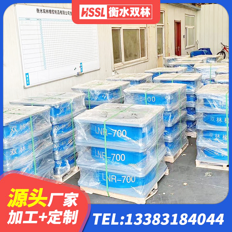 稻城县隔震建筑橡胶支座厂家电话 稻城县铅芯减震隔震支座生产厂家 稻城县LNR700天然隔震支座厂家电话 稻城县LNR橡胶支座D420 - 第1张