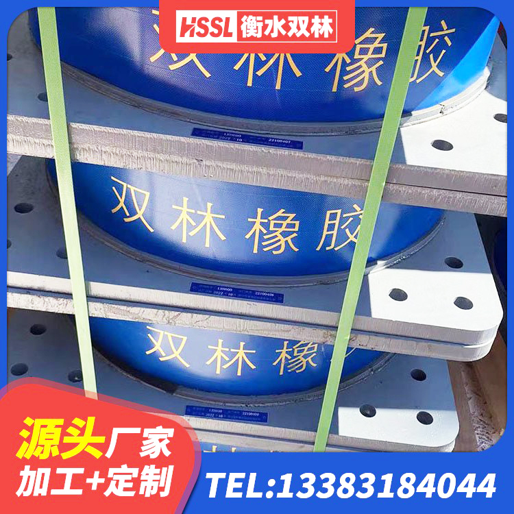 稻城县高阻尼橡胶隔震支座HDR生产厂家 稻城县LNR1100天然橡胶支座 稻城县LNR800支座什么价格 稻城县LNR400支座 - 第9张