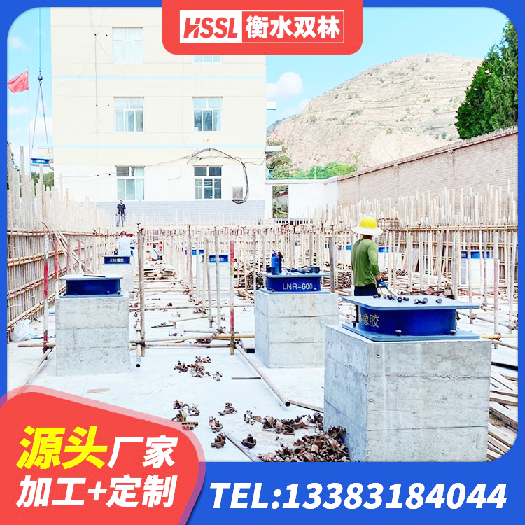 稻城县建筑橡胶隔震支座LRB500厂家 稻城县房屋建筑建筑隔震支座源头工厂 稻城县铅芯橡胶隔震支座商家源头工厂 稻城县固定型抗震支座工厂 - 第2张
