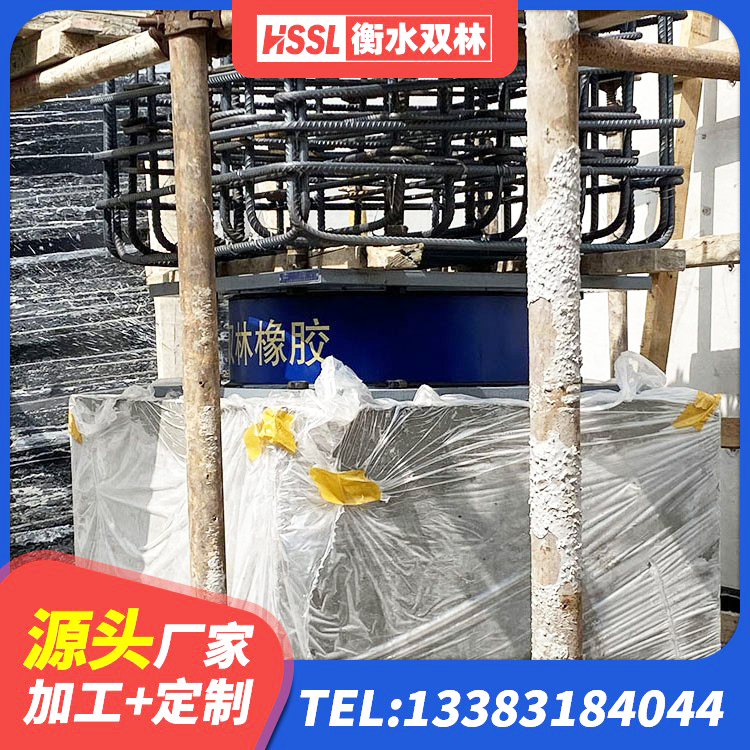 稻城县HDR1300橡胶隔震支座源头工厂 稻城县高阻尼铅芯隔震支座生产厂家 稻城县LNR700天然橡胶隔震支座多少钱 稻城县LRB700铝芯橡胶隔震支座源头工厂 - 第1张