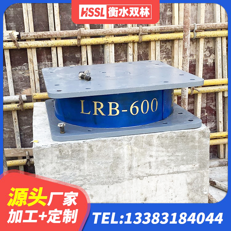 稻城县隔震建筑橡胶支座厂家电话 稻城县铅芯减震隔震支座生产厂家 稻城县LNR700天然隔震支座厂家电话 稻城县LNR橡胶支座D420 - 第3张