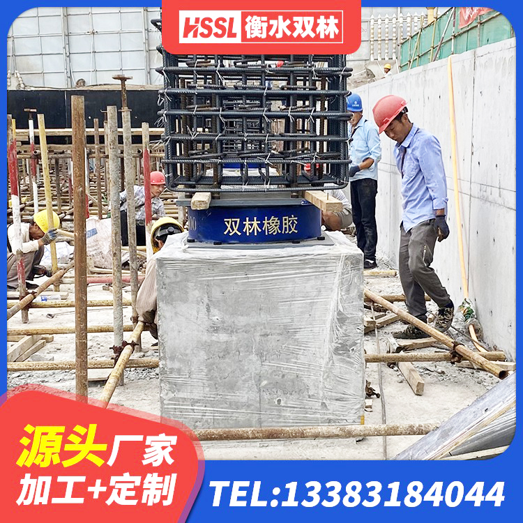 稻城县天然橡胶隔震支座LNR 稻城县抗震固定饺支座什么价格 稻城县连廊隔震支座报价 稻城县建筑抗震支座哪里便宜 - 第6张