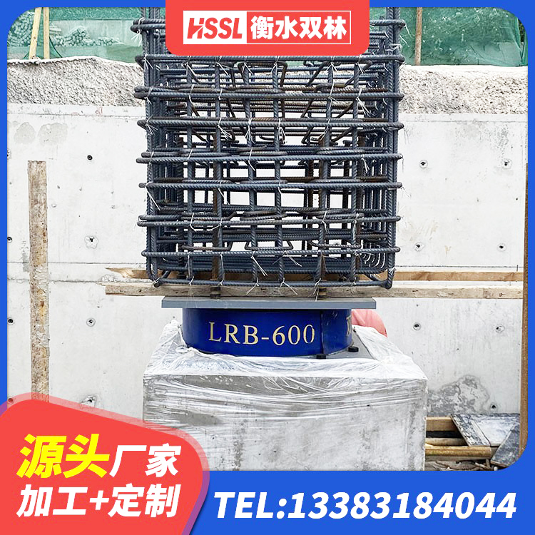 稻城县LNR隔震支座700(II型)厂家 稻城县高阻尼橡胶支座(HDR)什么价格 稻城县HDR1000高阻尼支座厂家 稻城县建筑隔震支座价格 - 第4张