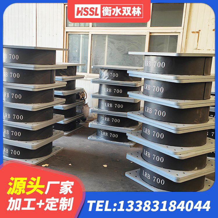 稻城县LNR1200天然橡胶支座厂家 稻城县建筑预制楼梯橡胶隔震支座源头工厂 稻城县单向铅芯橡胶隔震支座源头工厂 稻城县建筑工程隔震支座生产厂家 - 第1张