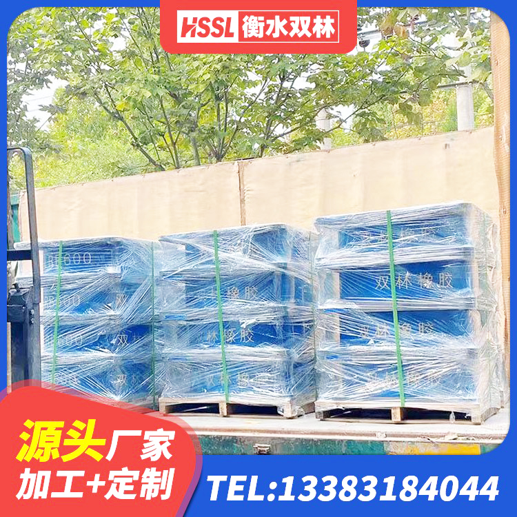 稻城县建筑抗震隔震支座厂家 稻城县HDR橡胶支座多少钱 稻城县LNR600建筑橡胶隔震支座生产厂家 稻城县高阻尼减隔震支座厂家电话 - 第1张