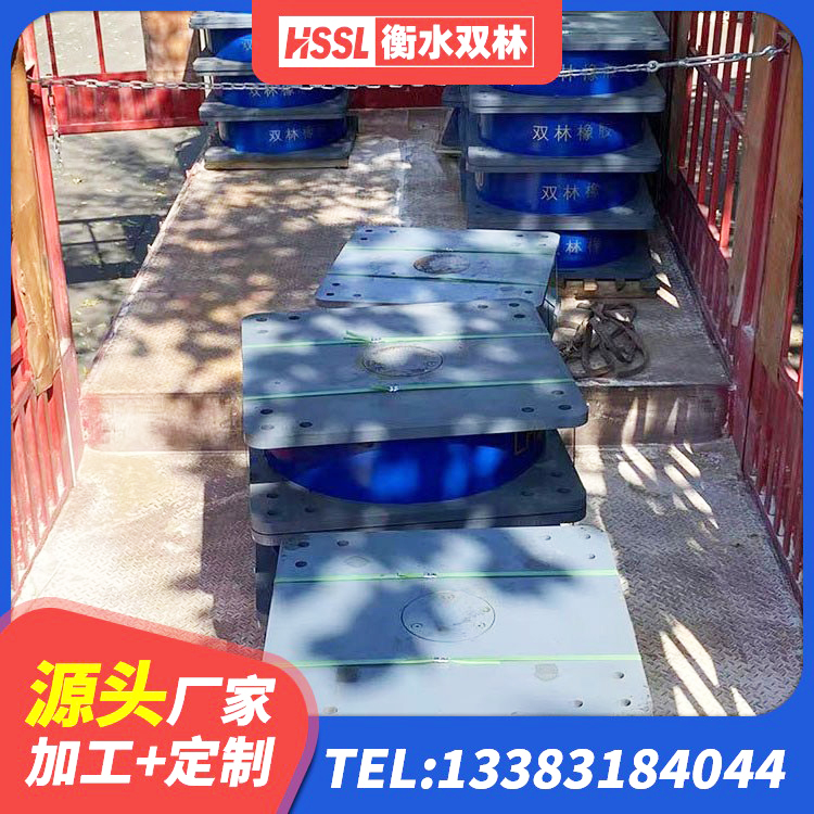 稻城县房屋建筑建筑抗震支座源头工厂 稻城县建筑铅芯减震支座厂家 稻城县LRB隔震支座400(II型)生产厂家 稻城县LNR500橡胶支座生产加工 - 第5张