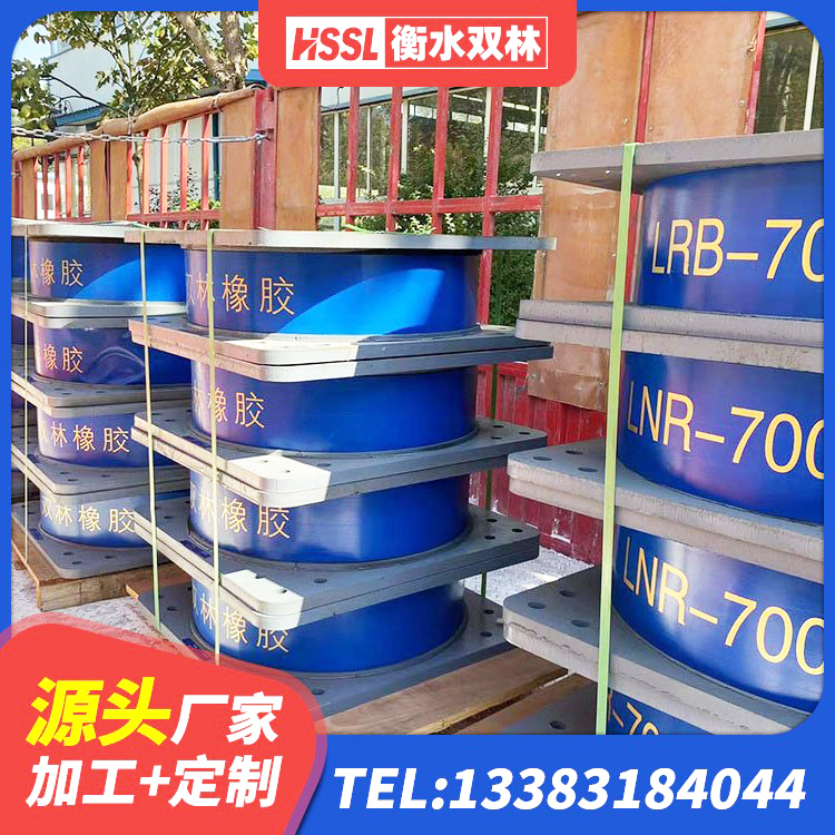 稻城县HDR隔震橡胶支座 稻城县楼房建筑隔震支座厂商生产厂家 稻城县隔震橡胶支座厂家电话 稻城县高层橡胶隔震支座什么价格 - 第5张