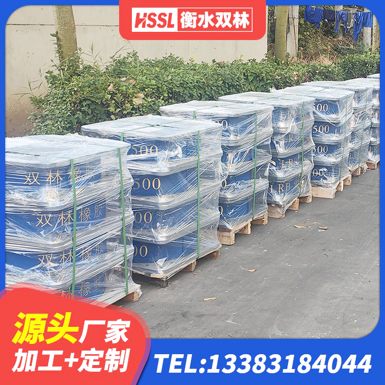稻城县HDR隔震橡胶支座 稻城县楼房建筑隔震支座厂商生产厂家 稻城县隔震橡胶支座厂家电话 稻城县高层橡胶隔震支座什么价格 - 第3张