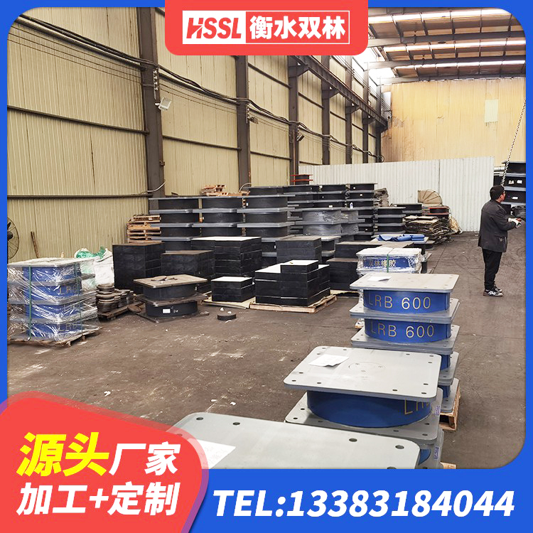 稻城县建筑固定型抗震支座工厂源头工厂 稻城县抗震减震支座生产厂家 稻城县橡胶支座减震生产厂家 稻城县LNR1000天然橡胶支座什么价格 - 第2张