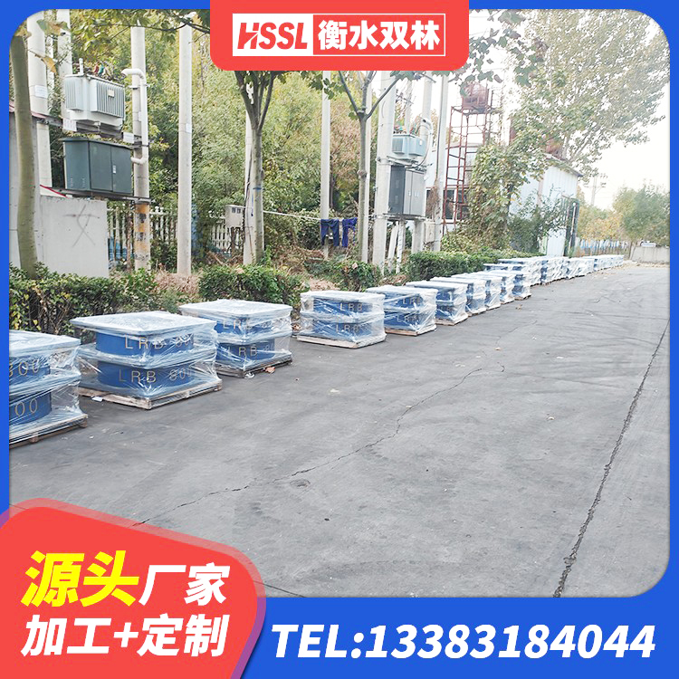 稻城县建筑抗震支座哪里便宜 稻城县圆形隔震橡胶支座多少钱 稻城县建筑橡胶隔震支座LNR600 稻城县LNR1400天然隔震支座什么价格 - 第4张