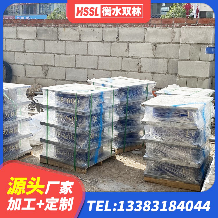 稻城县建筑抗震支座哪里便宜 稻城县圆形隔震橡胶支座多少钱 稻城县建筑橡胶隔震支座LNR600 稻城县LNR1400天然隔震支座什么价格 - 第6张