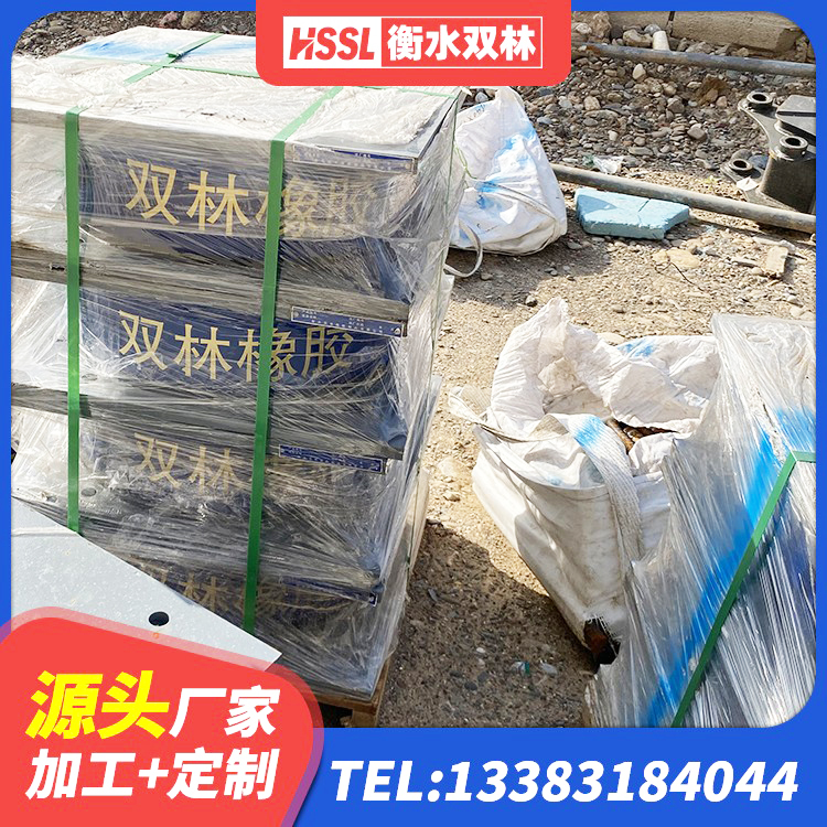 稻城县500%隔震支座厂家 稻城县建筑橡胶隔震支座费用 稻城县高阻尼支座减震支座源头工厂 稻城县JG/T118-2018建筑隔震橡胶支座 - 第3张