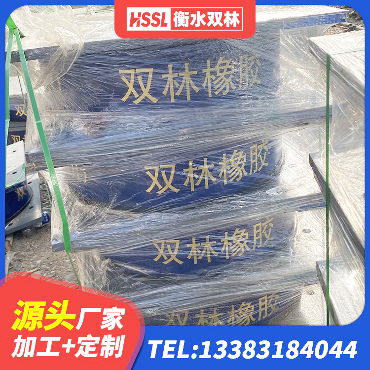 稻城县建筑天然橡胶隔震支座LNR900厂家 稻城县建筑钢结构支座 稻城县隔震建筑橡胶隔震支座厂家 稻城县建筑橡胶隔震支座的源头工厂 - 第1张