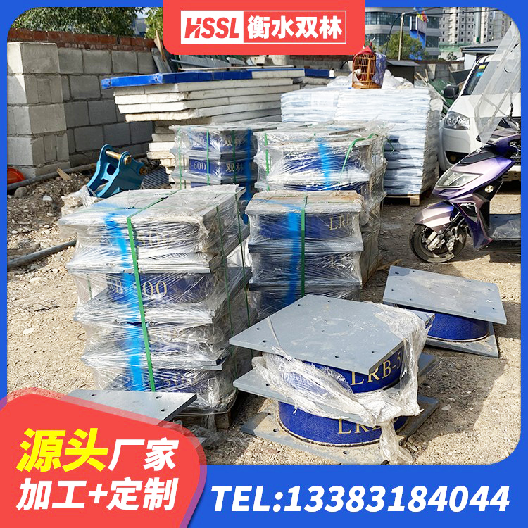 稻城县HDR1300橡胶隔震支座源头工厂 稻城县高阻尼铅芯隔震支座生产厂家 稻城县LNR700天然橡胶隔震支座多少钱 稻城县LRB700铝芯橡胶隔震支座源头工厂 - 第5张